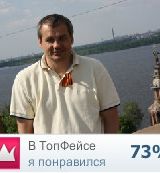 Сергей Корнеев