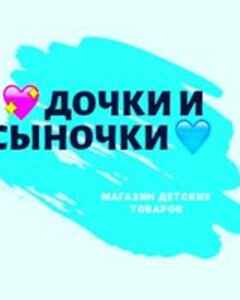 Анна Владимировна