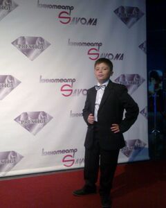 Байков Владиславович