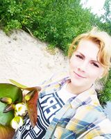 Светлана Басюк