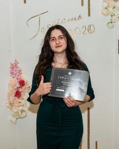 Тетяна Шевцова