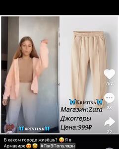 Дарина Степанова