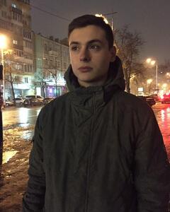 Артем Ковтун