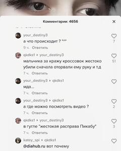 Яна Куринная