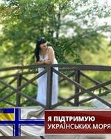 Наталія Якушенко