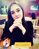 Діана Кришко