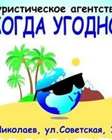 Ольга Бугорская