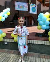Марія Козина