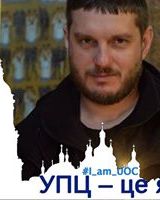Алексей Дружинец