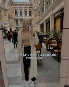Марина Ружанська