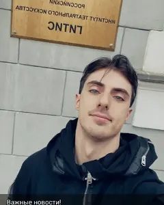 Daniil Korin