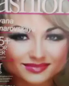 Тетяна Комаровська