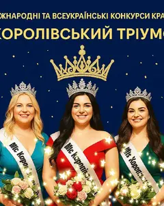 Альона 