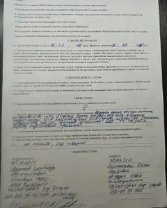 Євген Троянський