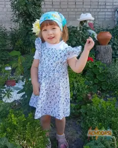 Соломія Яковенко