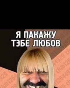 Никита Никитич