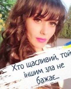 Юлия Пилюгина