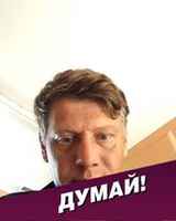 Володимир Шаоко