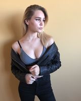 Альона Біла