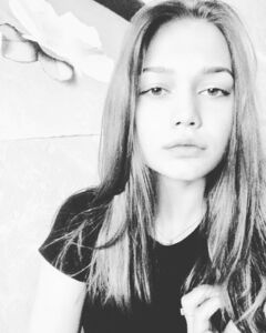 Карина Король