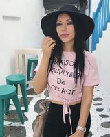 Мария Гнатенко