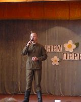Кондратович Георгійович