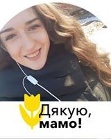 Катя Балабуха