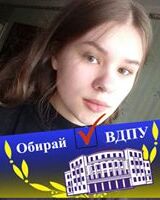 Іра Юрченко