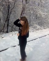 Аміна Герук