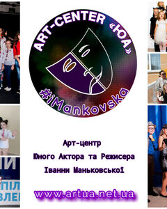 Юні iMankovska