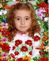 Сич Ігорівна