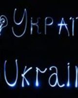 Назар Місан