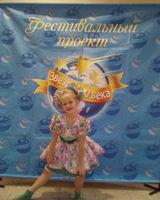 Полина Музыченко-Козловская