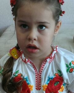 Софія 