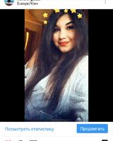 Ольга Лютая