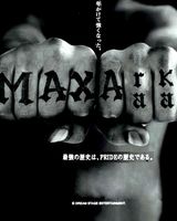 Arakal Productions 