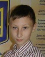 Валик Ус