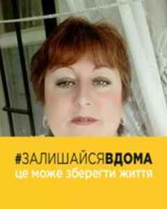 Надежда Салата