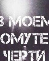 Саша Бондарчук