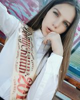 Яна Гавриленко