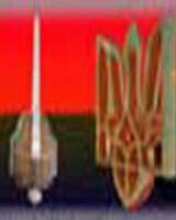 Петро Багряний