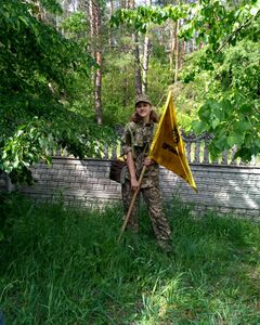 Сніжана Кацапир