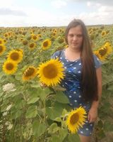 Христина Хомяк