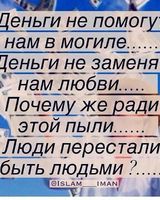 Наталія Мельник