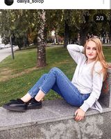 Даля Солоп