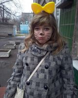 Эвеліна Лаврик