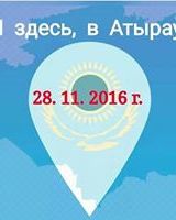 Алтынай Адилова