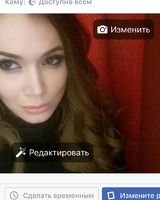 Елена Червонящая