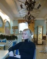 Рита Приймак