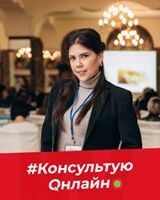 Юлия Гладкая